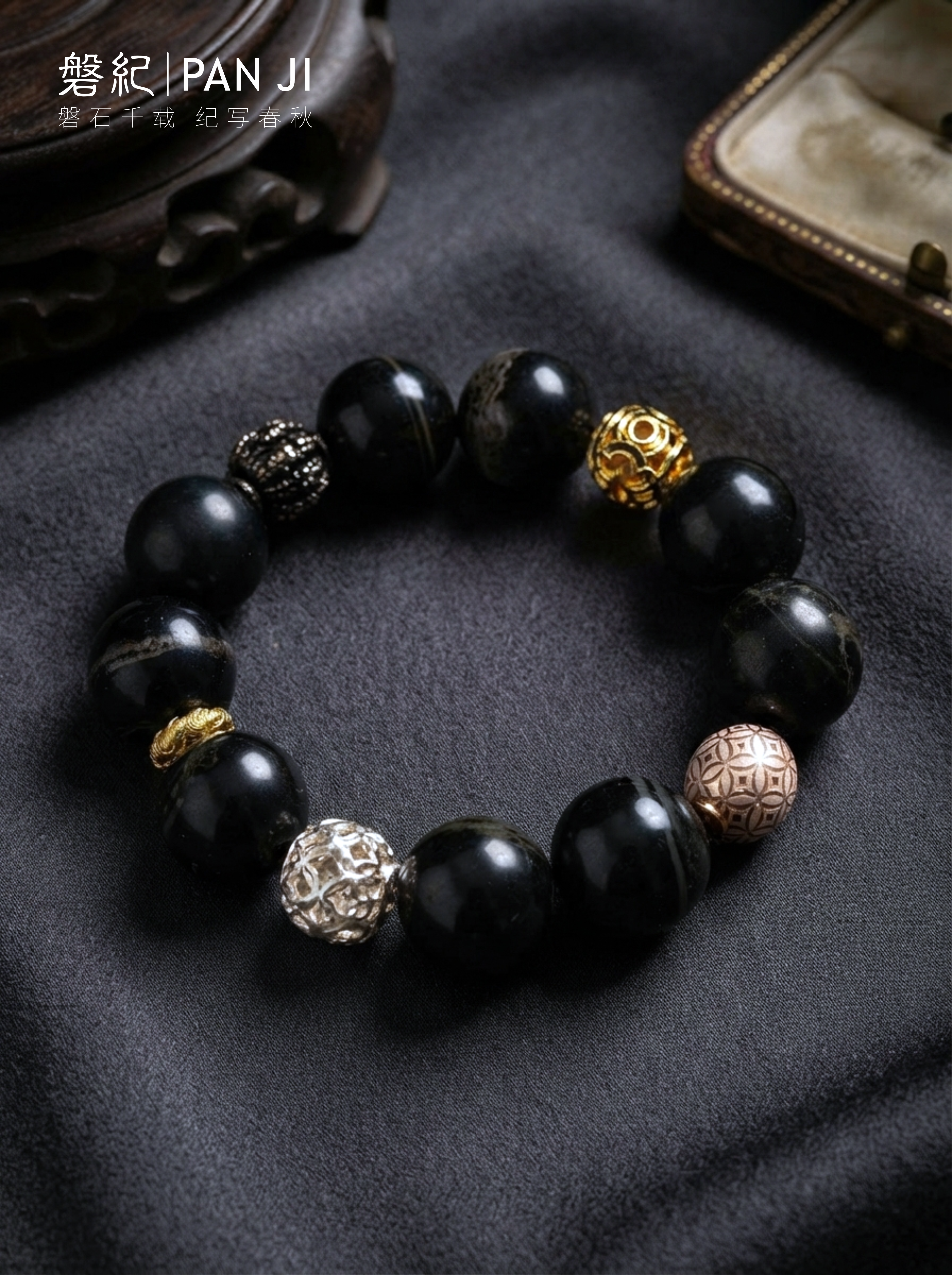 磐纪·五行养魂珠（Panji: Five Elements Soul-Nourishing Beads）