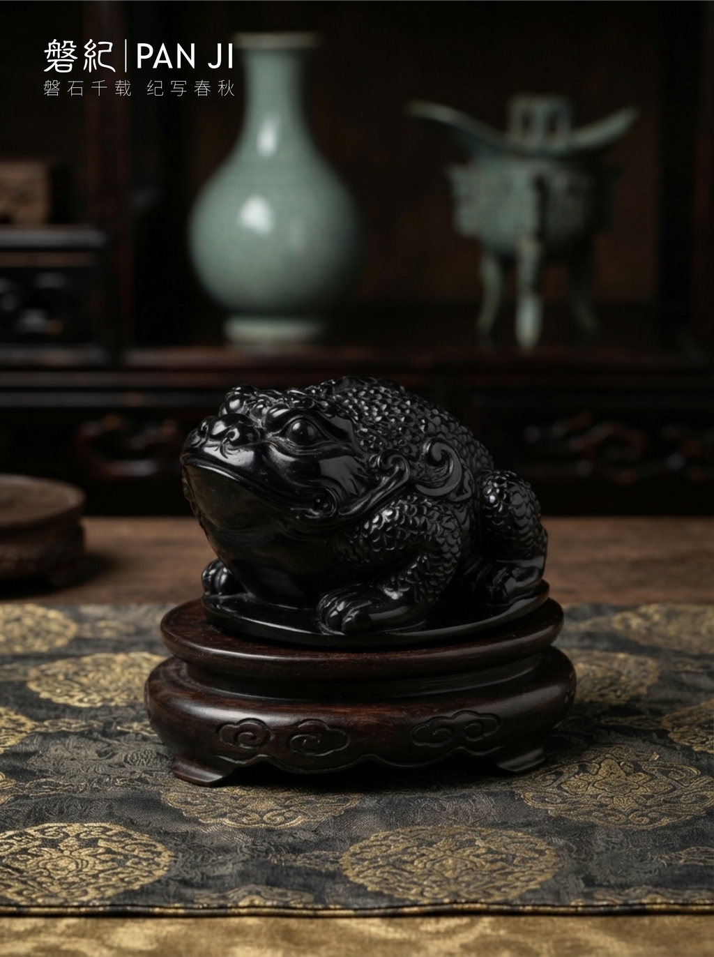 磐纪·混元蟾（Panji · Primordial Toad）