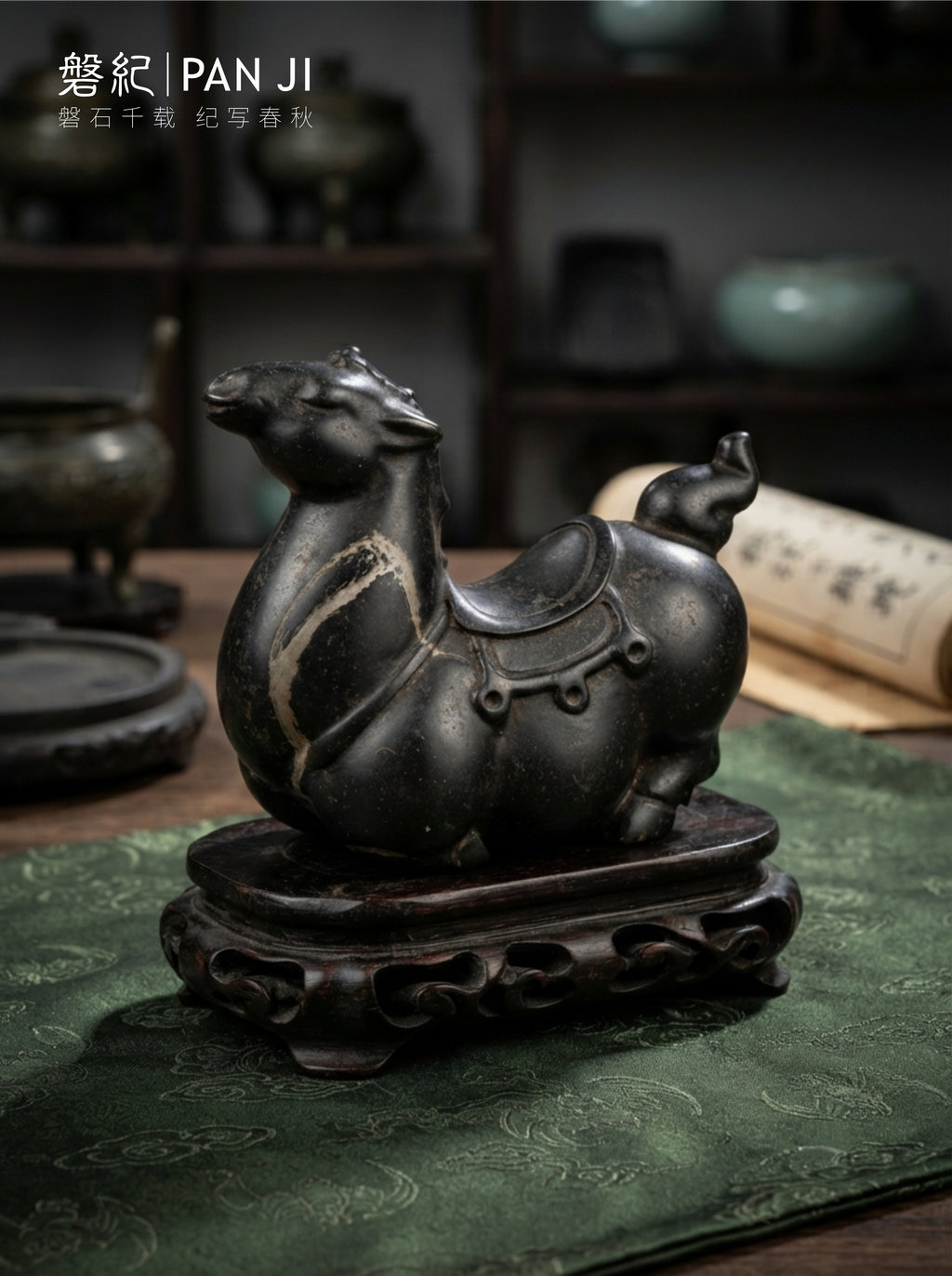 磐纪·御风马（Panji · Riding the Wind）