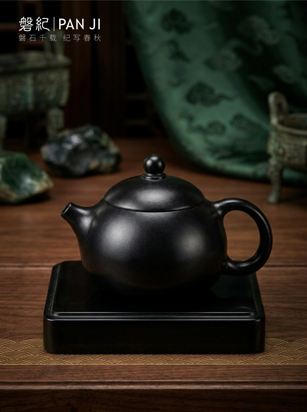 磐纪·姜太公（Panji: Jiang Taigong）