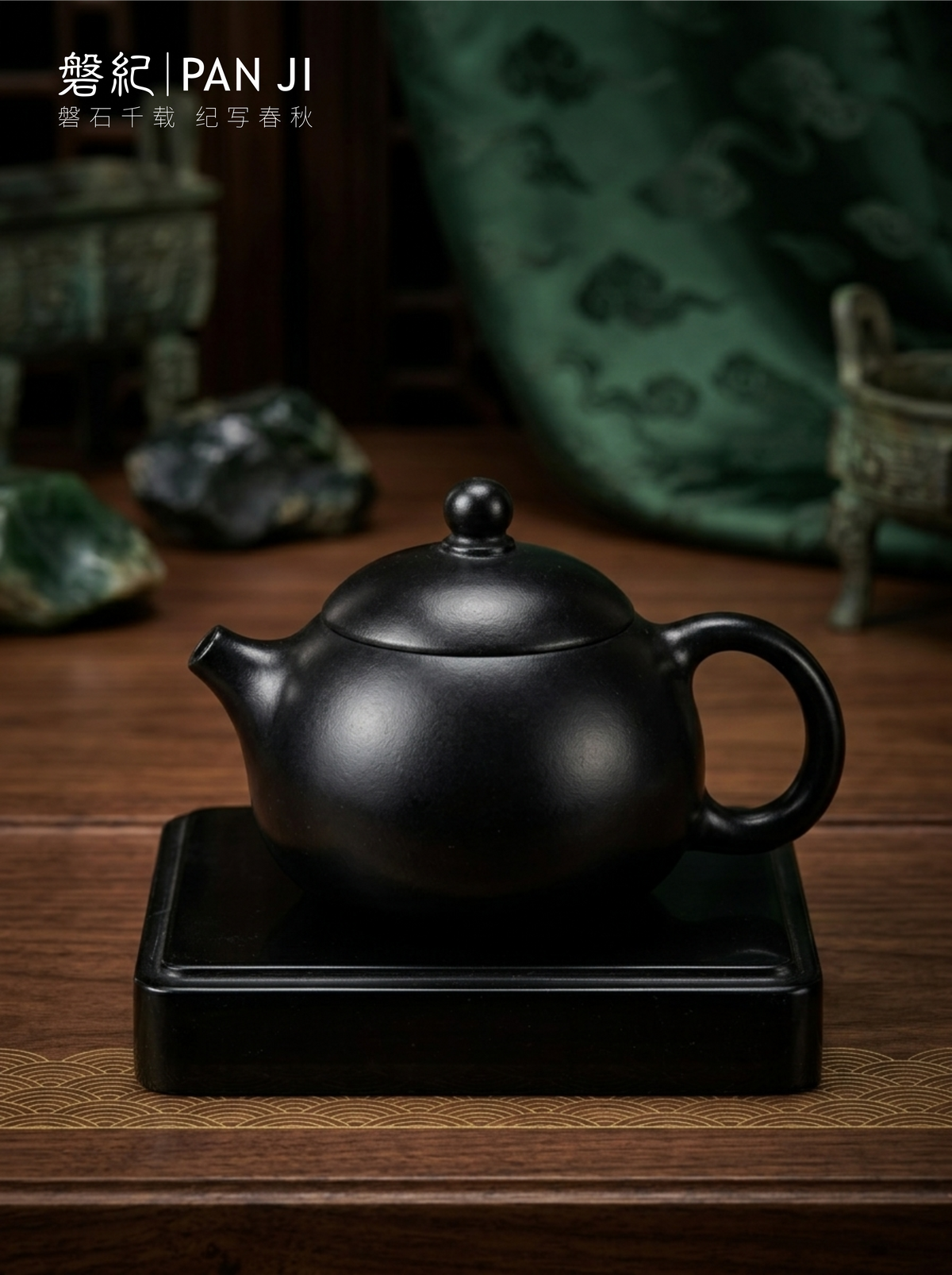 磐纪·姜太公（Panji: Jiang Taigong）
