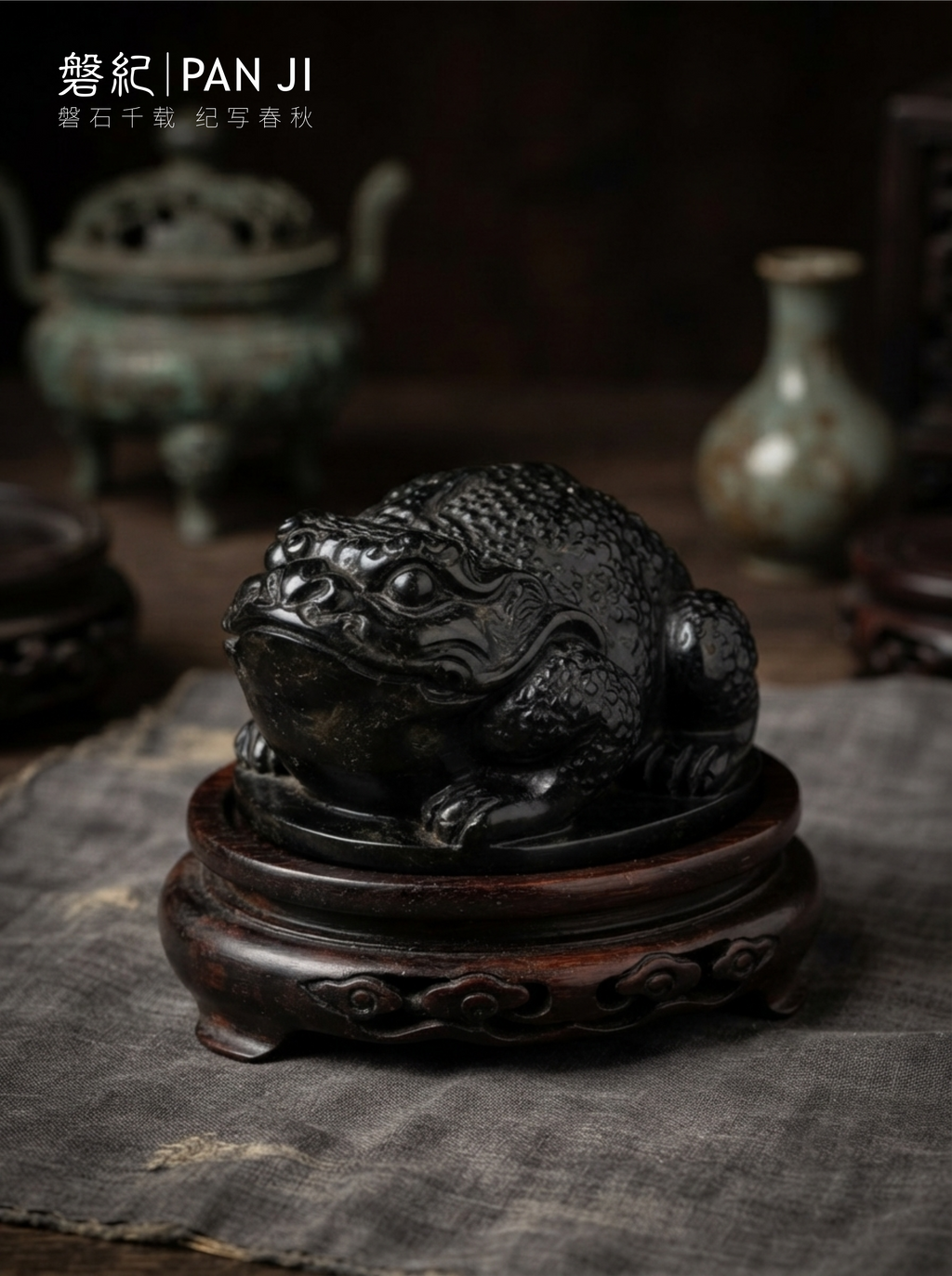磐纪·混元蟾（Panji · Primordial Toad）