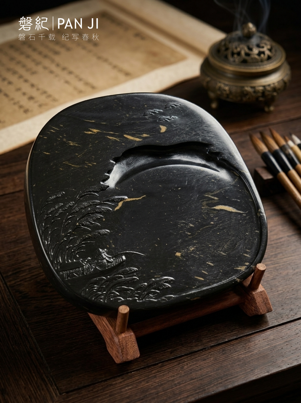 磐纪·寒江独钓砚（Panji · Solitary Angler on the Cold River）