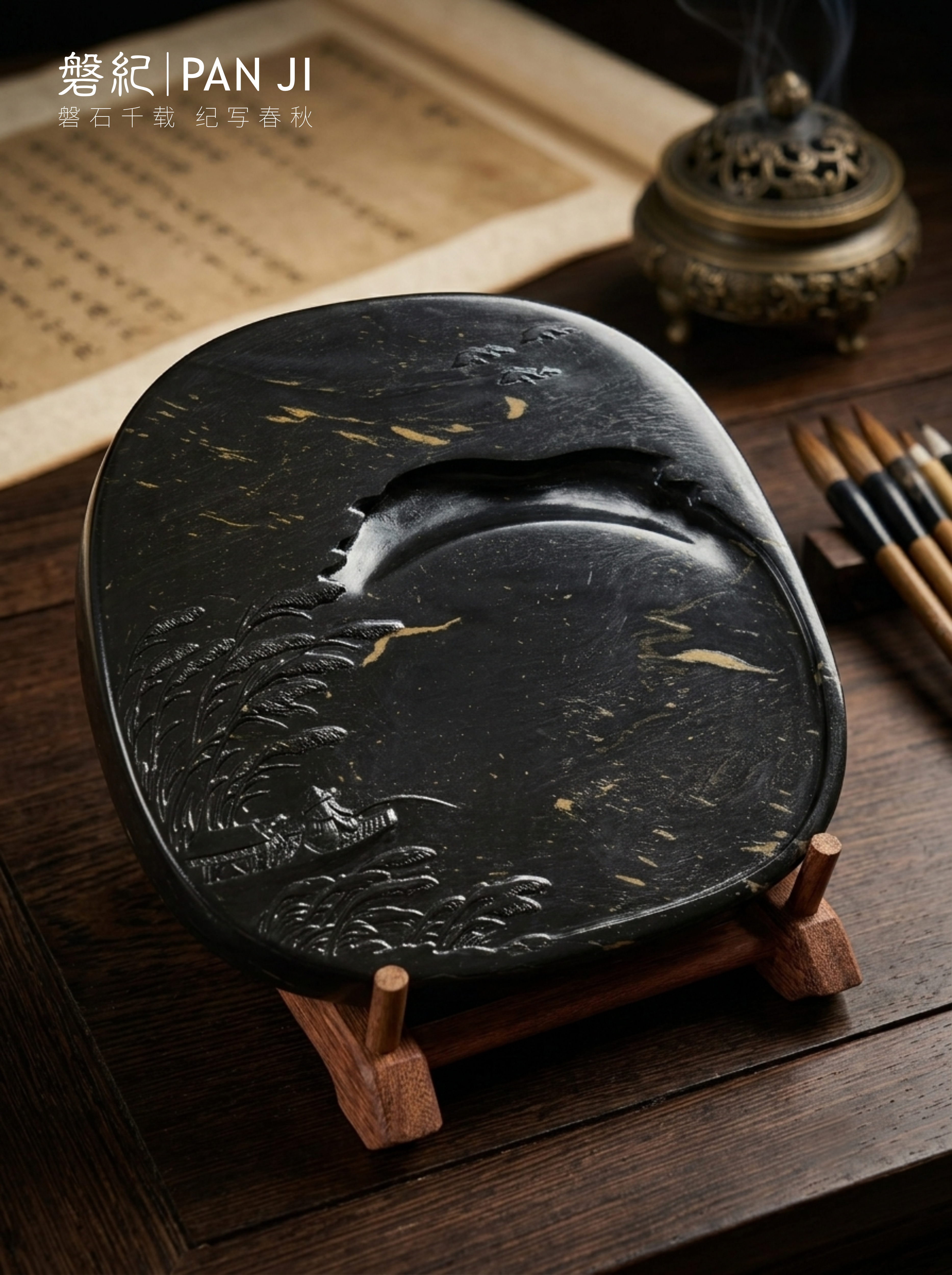 磐纪·寒江独钓砚（Panji · Solitary Angler on the Cold River）