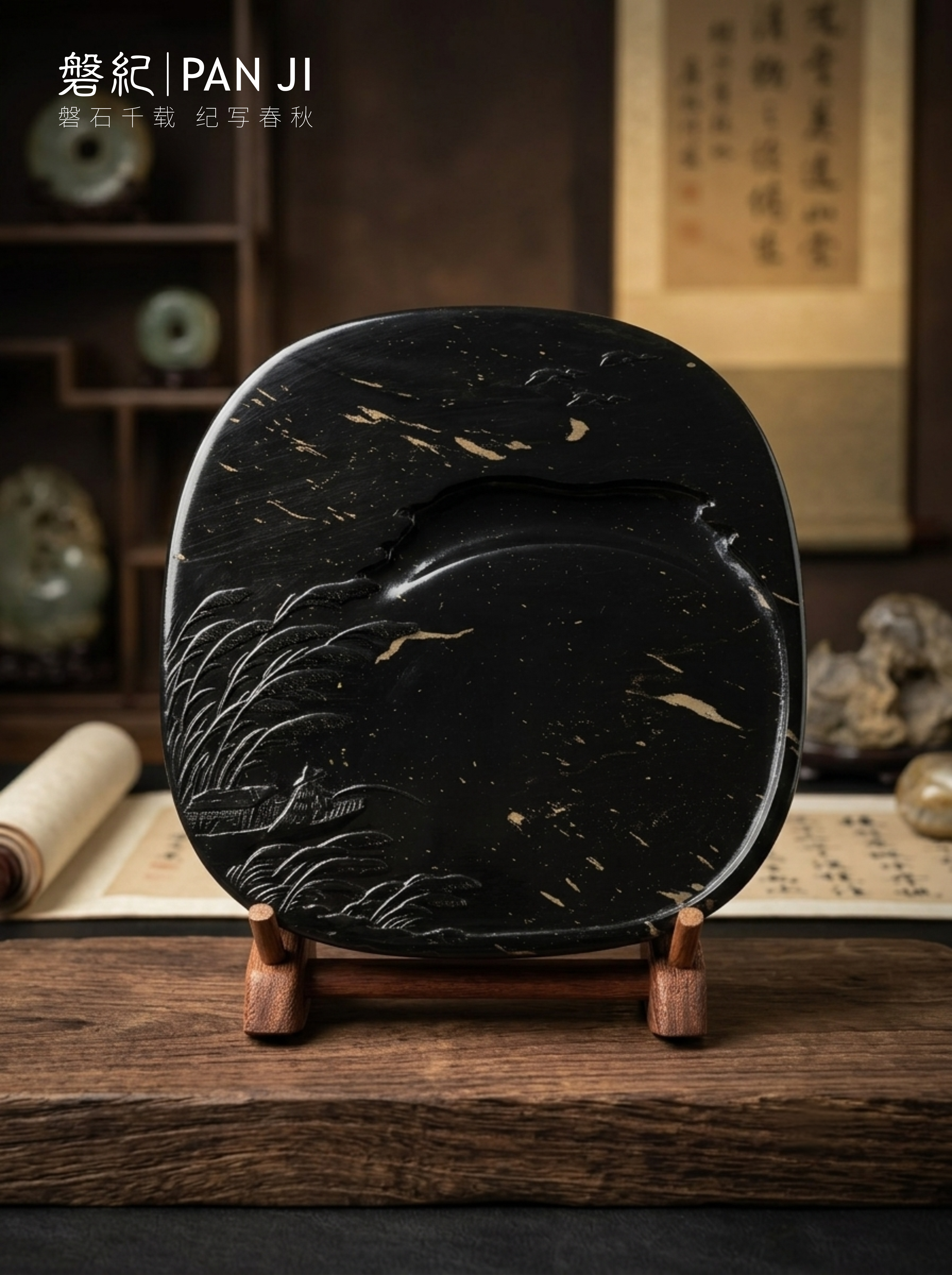 磐纪·寒江独钓砚（Panji · Solitary Angler on the Cold River）