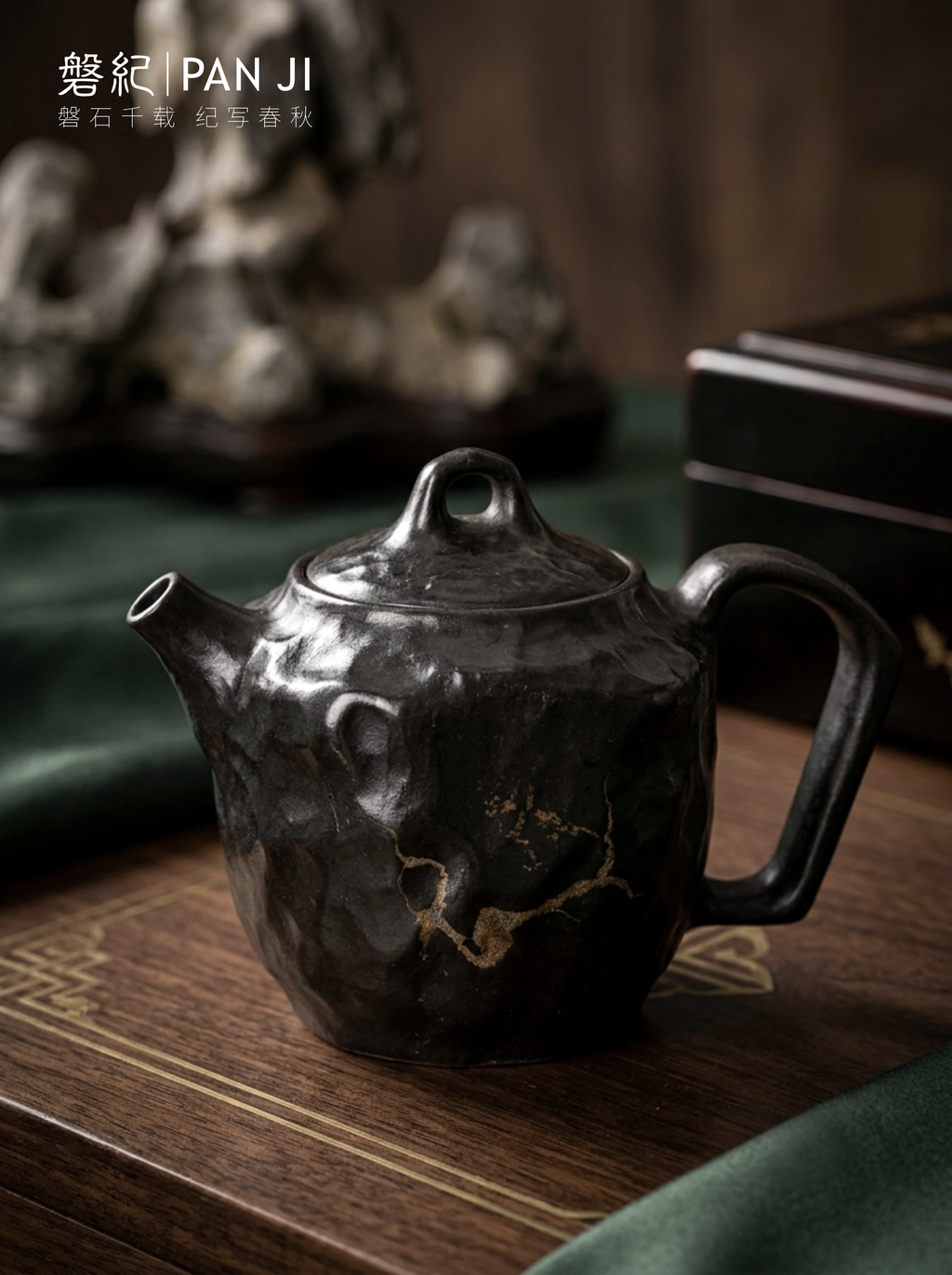 磐纪·太苍石壶（Panji · Tai Cang Stone Teapot）